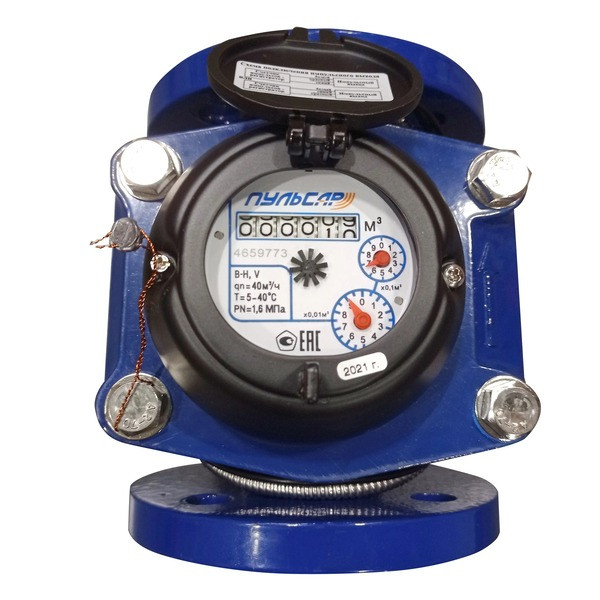 Счетчик холодной воды «Пульсар Т» Ду50 RS-485, исп.1, IP68, Qn=40 м3/ч