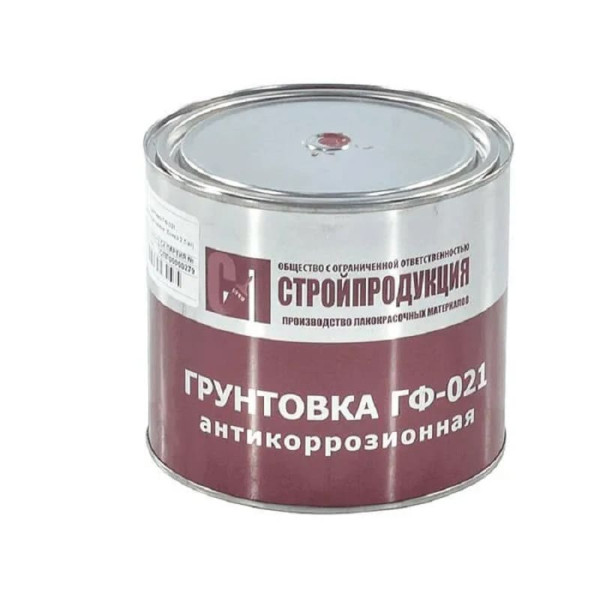 Грунтовка ГФ-021 2,5кг банка корич ГОСТ 25129-2020