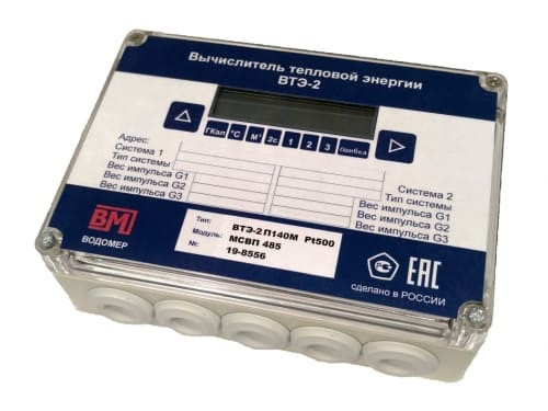 ВТЭ-2 П150М МСВП RS485, Тепловычислитель (одна система т/с)