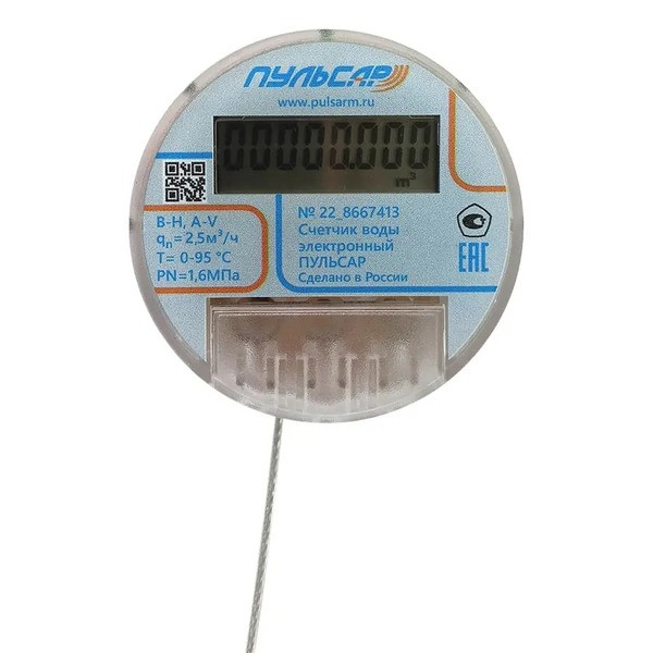 Квартирный счетчик воды Ду15 без интерфейса под модули, Qn=1,5 м3/ч, L=110мм