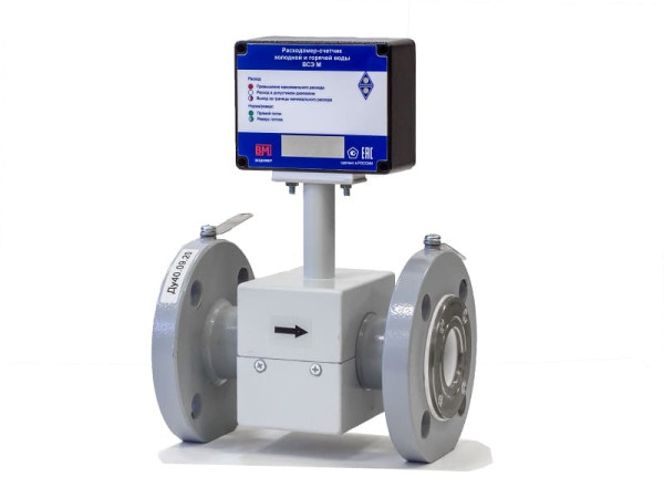 ВСЭ-М БИ-40, Счетчик-расходомер электромагнитный +5...+150C, 0,1-45,0 м3/ч