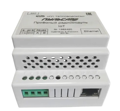 Приемный радиомодуль Распределителей тепла "Пульсар" с внешней антенной