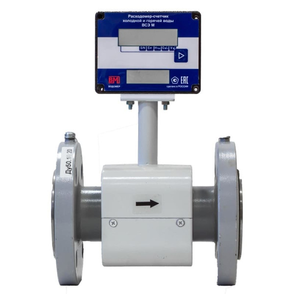 ВСЭ-М И-50, Счетчик-расходомер электромагнитный +5...+70C,  0,15-70,0 м3/ч