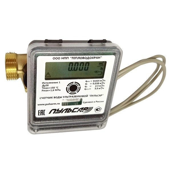 Ультразвуковой счетчик воды Ду20 LoRa, исп.1, IP68, Qn=2,5 м3/ч, 150°C