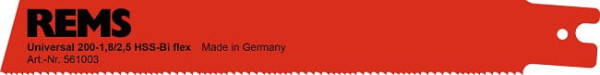 Полотно для металла длина 200мм(5шт.) Rems 561003_R05
