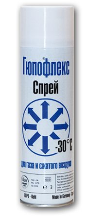 Гюпофлекс Спрей морозостойкий 400ml
