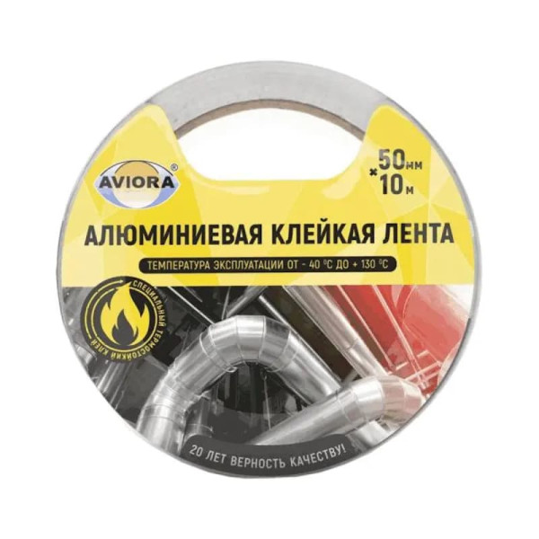 Лента 50ммх10м DSAF 30мкм AVIORA 302-196