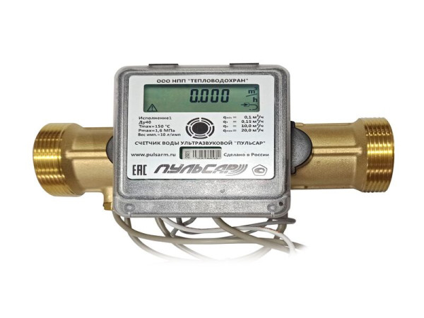 Счетчик воды ультразвуковой Пульсар Ду40, Qn=10м3/час, Qmin=0,1м3/час, L=200мм, с имп.вых.Tmax=150C