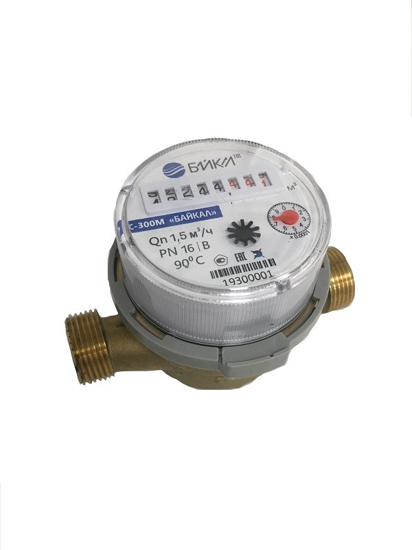 С-300М-15-110 "Байкал", счетчик горячей и холодной воды ду15 110мм