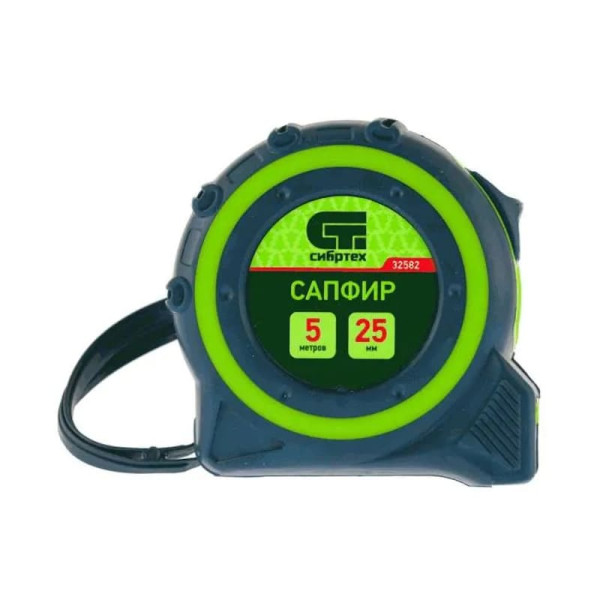 Рулетка изм Сапфир 5м х 25мм Сибртех 32582