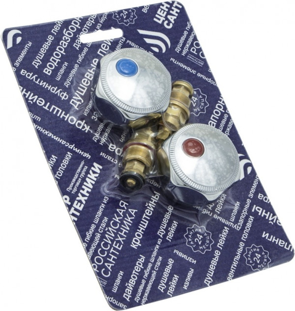 Маховик Мет Мария + Вент.головка 18_1 КБТ пара упаковка СКИН - Арт. СК600468