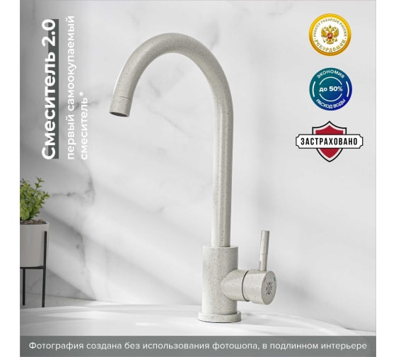 Смеситель для кухни из нержавеющей стали серый SUS124GY-017F
