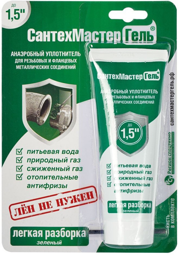 Гель Сантехмастер зеленый 60гр.