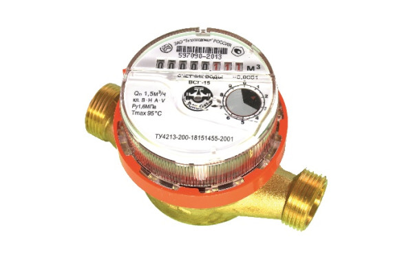 ВСГН-20 счетчик горячей воды с метрологическим классом "С"