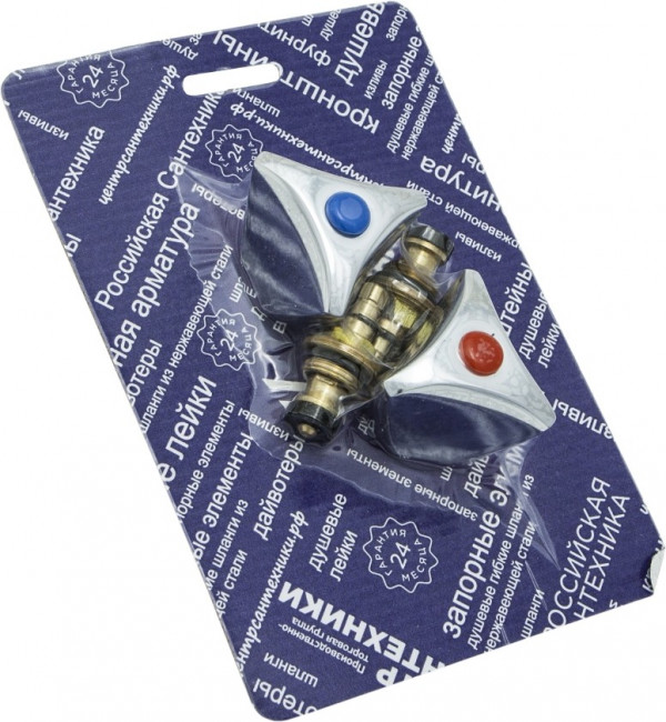 Маховик Мет Люсия + Вент.головка 3_8 КБТ 7на7, пара упаковка СКИН - Арт. СК600466