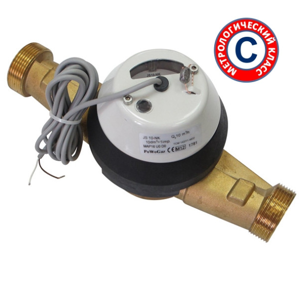 ВСХНд-32 класс С, счетчик холодной воды с импульсным выходом