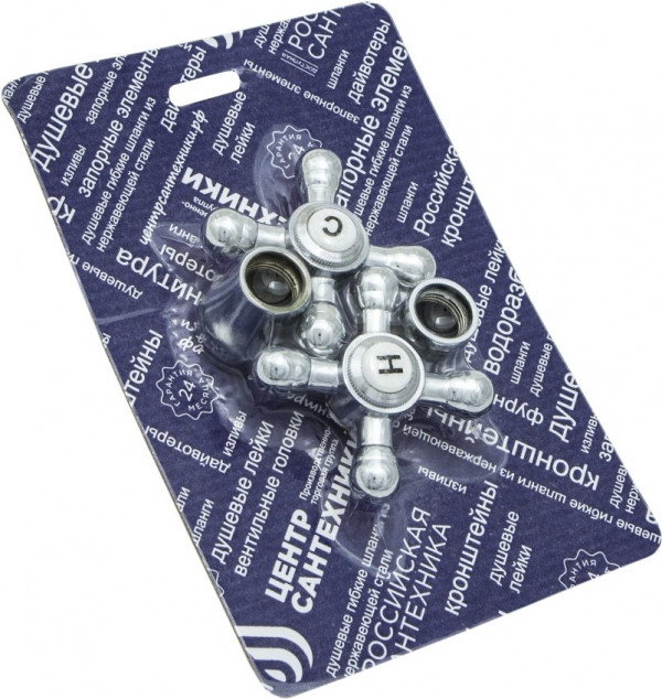 Маховик Мет Крест посадка кв. 7на7 упаковка пара СКИН - Арт. СК600474