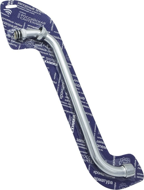 Излив ванна S-обр. D18 L-350 мм упаковка СКИН СК600107