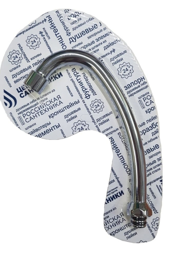 Излив/смес трубчатый D=18мм Н-200мм 3/4" СКИН Подольск СК600204