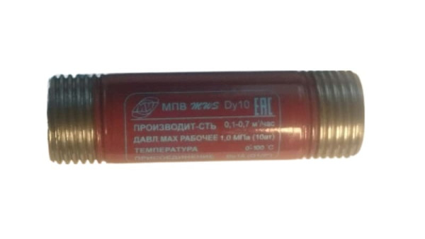 Магнитный преобразователь воды МПВ MWS Ду10 БК