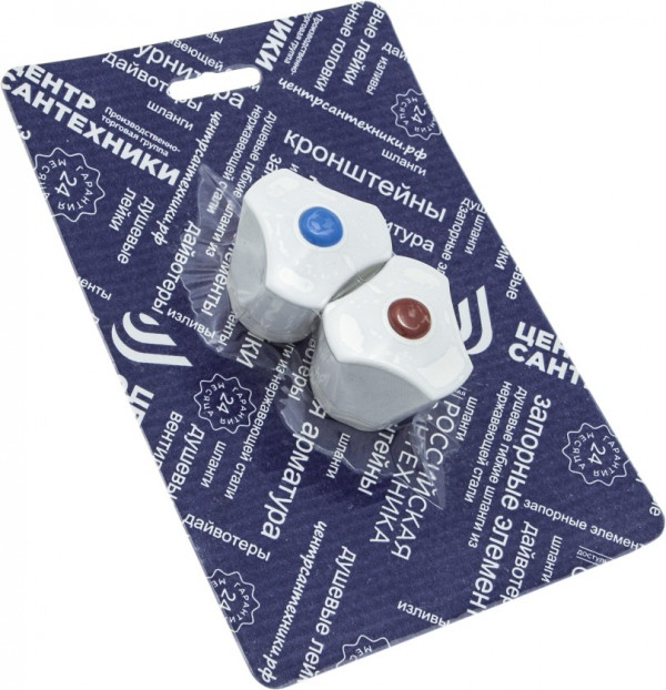 Маховик белый ЦС, пара упаковка СКИН - Арт. СК600419