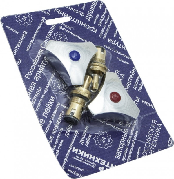 Маховик Мет 01 + Вент.головка 18_1 КБК, пара упаковка СКИН - Арт. СК600458