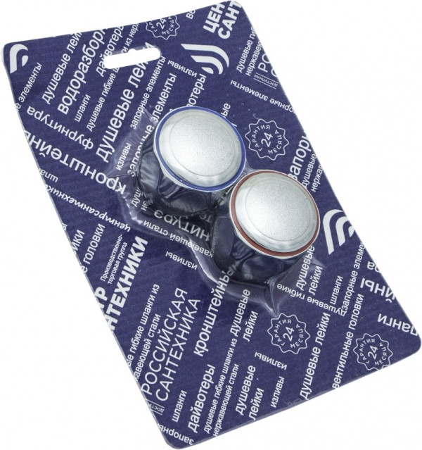 Маховик Мет Глобо посадка кв. 7на7 упаковка, пара СКИН - Арт. СК600470