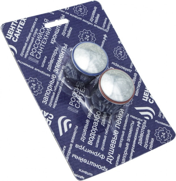 Маховик Мет Диско посадка кв. 7на7 упаковка, пара СКИН - Арт. СК600471