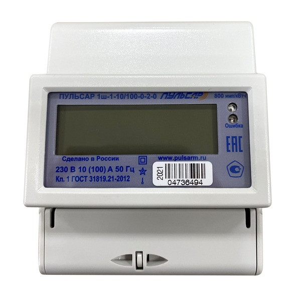 Электросчетчик «Пульсар 1» ЖКИ 10/100 A без кнопки
