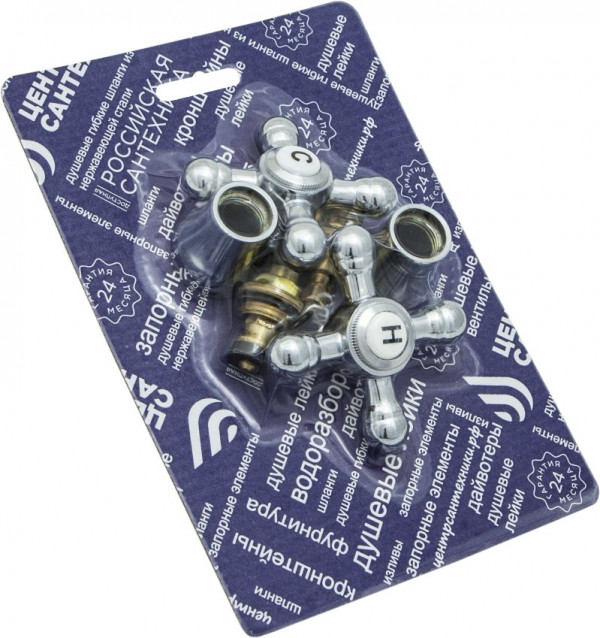 Маховик Мет Крест + Вент.головка 3_8 КБТ 7на7, пара упаковка СКИН - Арт. СК600465