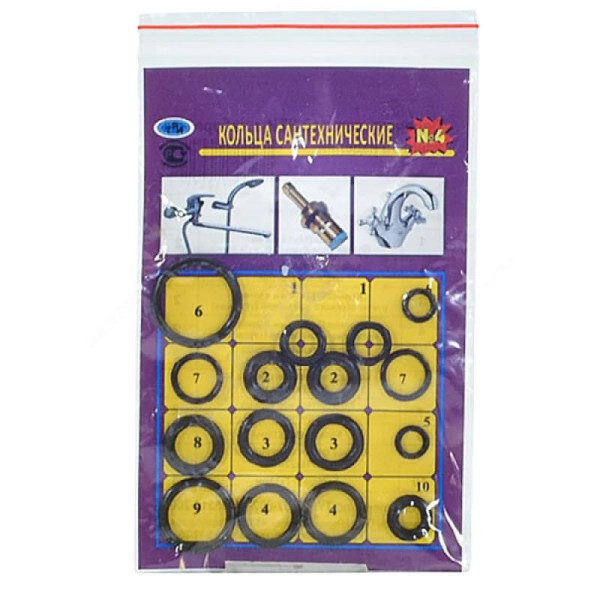 Набор прокладок №4 для смесителей