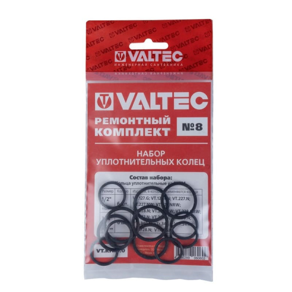 Набор уплотнительных колец (ремонтный комплект) №8 VT.KIT.8