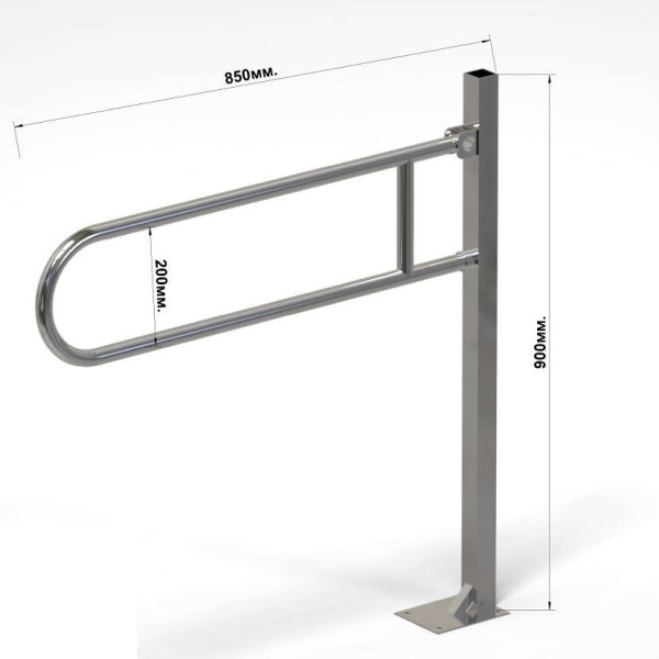 Поручень для унитаза откидной на стойке тип 1 L 850